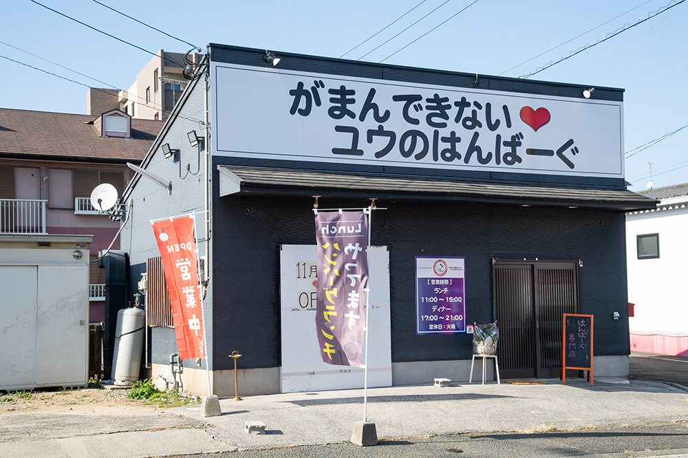 店舗案内